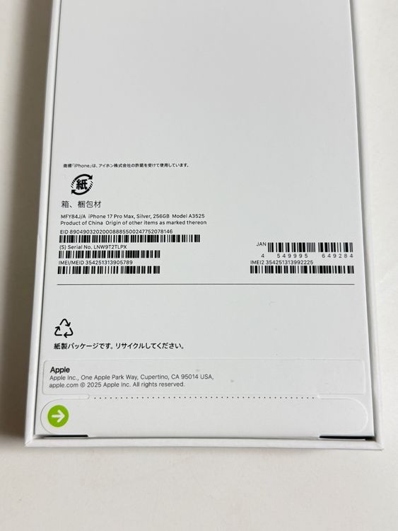 ¨��ȯ����̤�����ʡ�iPhone 17 ProMax 256Gb ����С� Apple��SIM�ե꡼