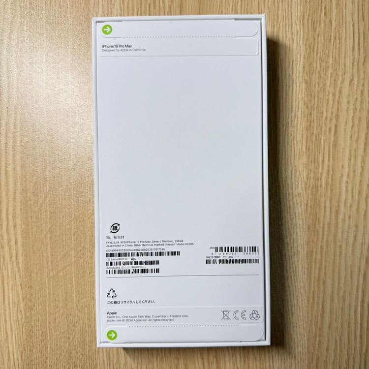 ��SIM�ե꡼��̤������ iPhone 16ProMax 256GB �ǥ����ȥ����˥���