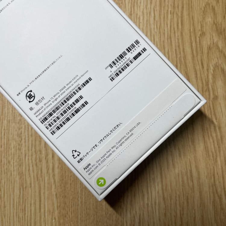 ���ʡ�̤������ iPhone 17 256GB �ۥ磻�� Apple�� SIM�ե꡼¨��ȯ��