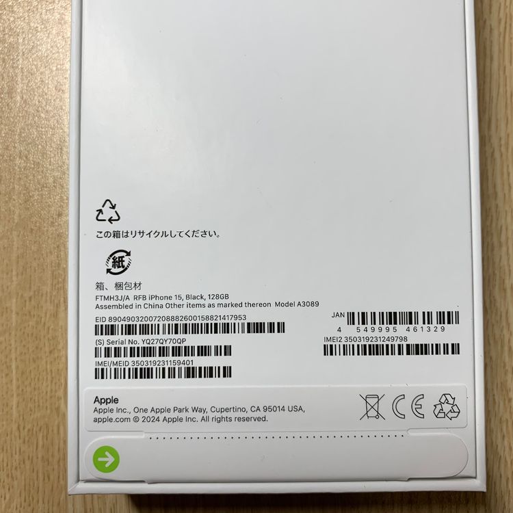 ȯ ̤ iPhone 15 128Gb Black Apple SIMե꡼