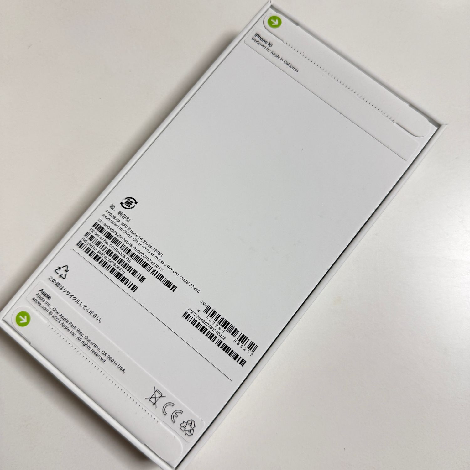 ムスビー｜即日発送【未開封品】iPhone 16 128Gb ブラックApple版 SIM