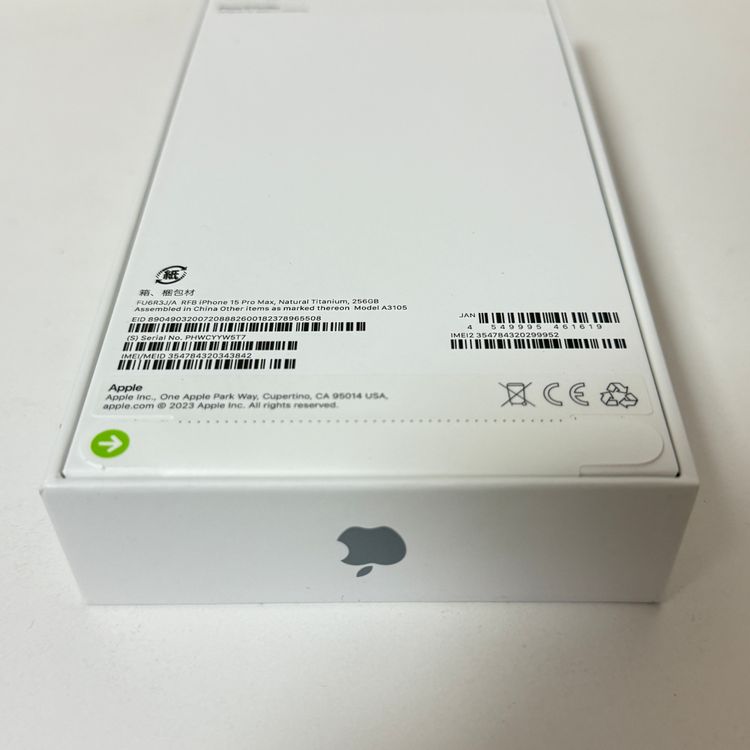 ̤ iPhone 15ProMax 256GB ʥ Appleȥ SIMե꡼
