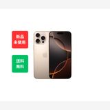  ̤ 16ProMax 256Gb ǥȹ SIMե꡼