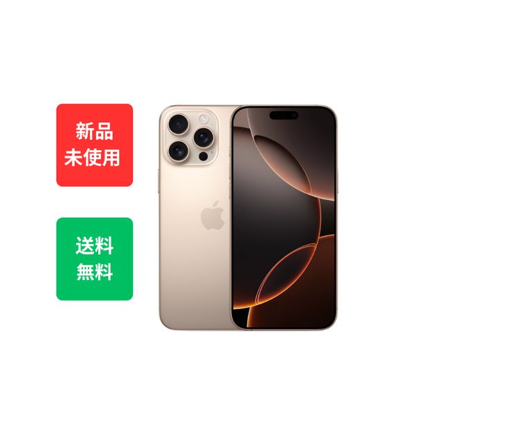  ̤ 16ProMax 256Gb ǥȹ SIMե꡼