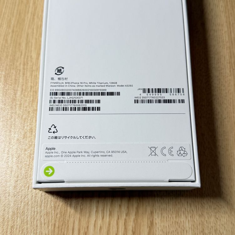 ��SIM�ե꡼�ۿ��ʡ�̤���� iPhone 16Pro 128GB �ۥ磻�� Apple�� ¨��ȯ��