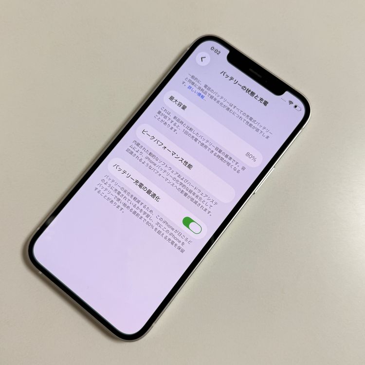 ¨��ȯ�� iPhone 12 128Gb �ۥ磻�� ������ SIM�ե꡼