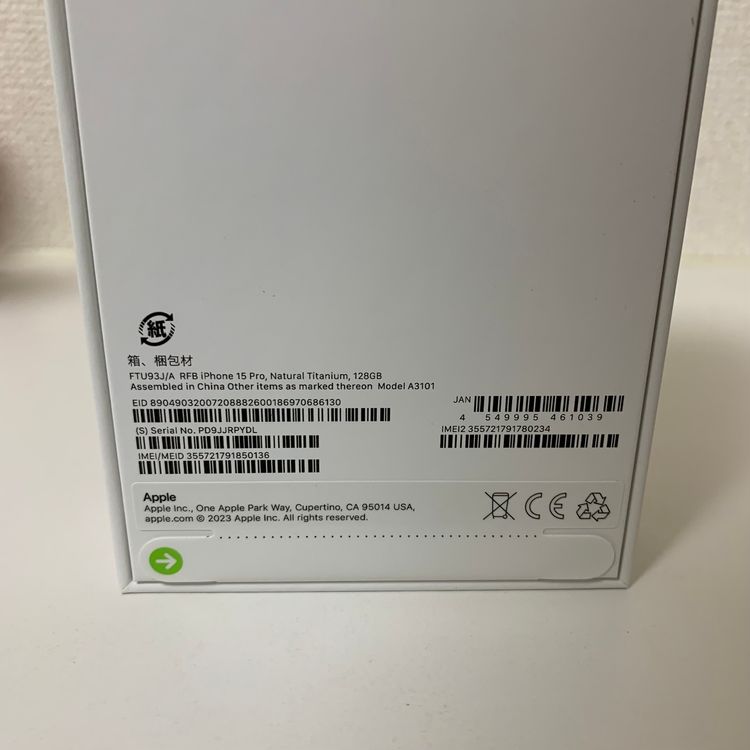 ̤ iPhone 15Pro 128Gb ʥSIMե꡼