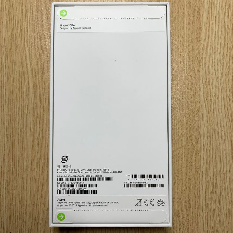 ȯ ̤ iPhone 15Pro 256GB ֥å Apple SIMե꡼
