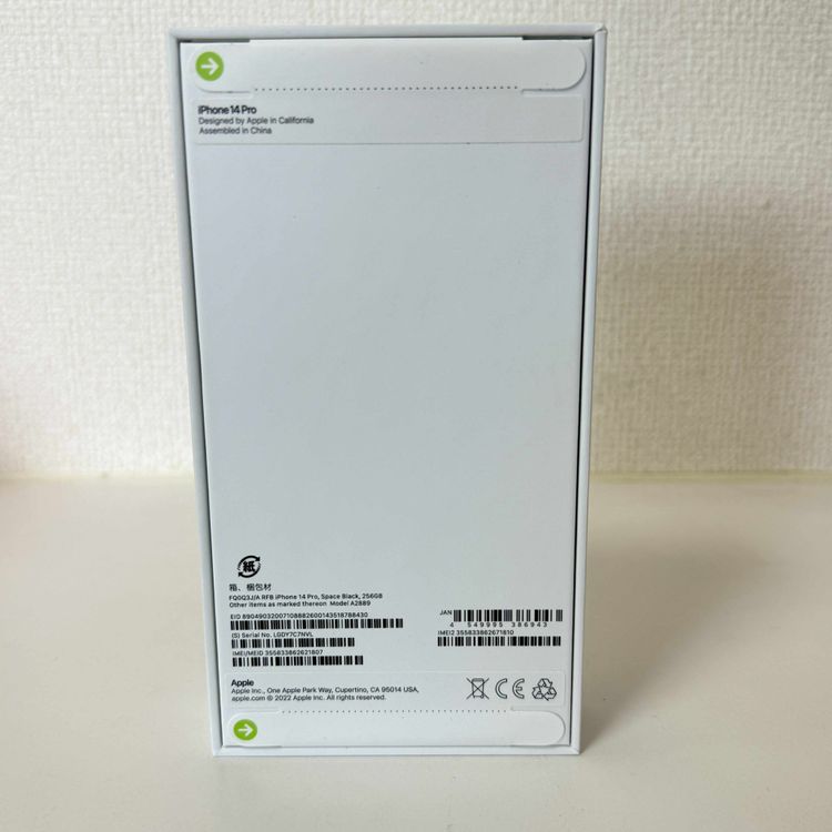 ʡ̤ iPhone 14Pro 256GB ڡ֥å Apple SIMե꡼