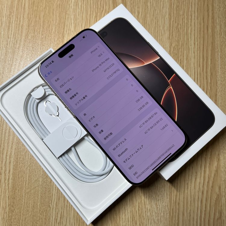 SIMե꡼ iPhone 16ProMax 256GB ǥȥ˥  94%