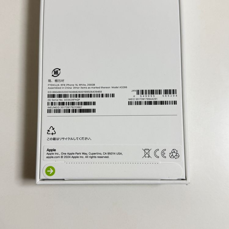 ¨��ȯ����̤�����ʡ�iPhone 16 256Gb �ۥ磻�� Apple�� SIM�ե꡼
