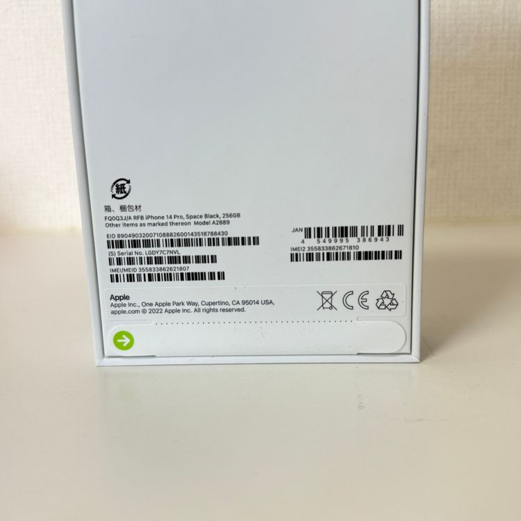 ʡ̤ iPhone 14Pro 256GB ڡ֥å Apple SIMե꡼