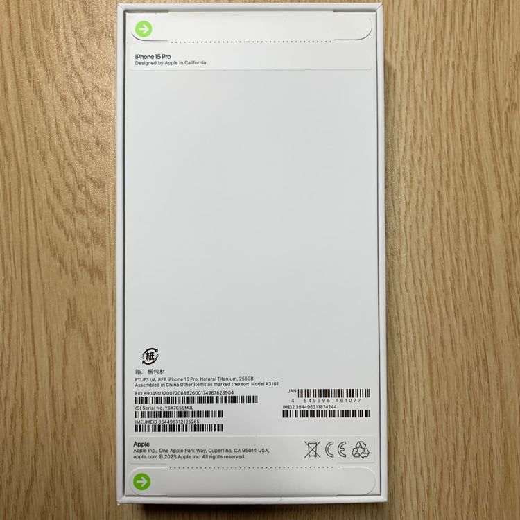 ȯ ̤ iPhone 15Pro 256GB ʥ Apple SIMե꡼