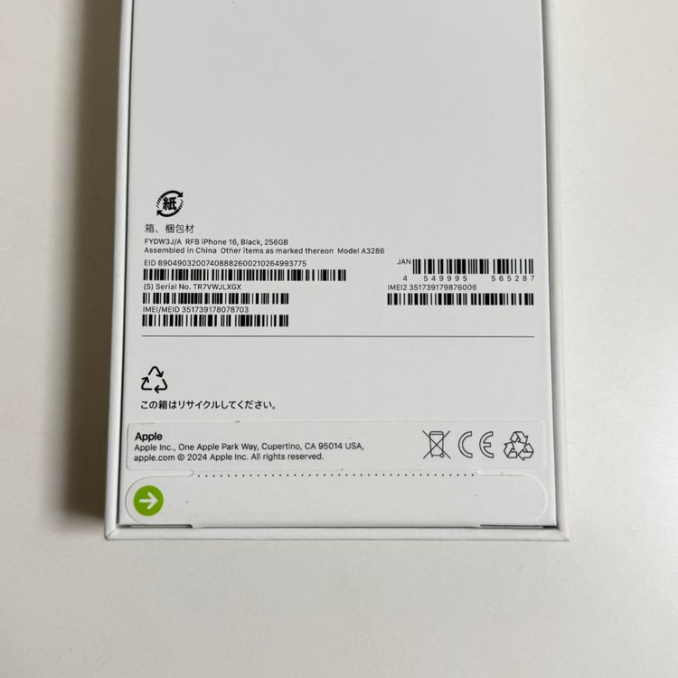 ¨��ȯ����̤�����ʡ�iPhone 16 256Gb �֥�å� Apple�� SIM�ե꡼