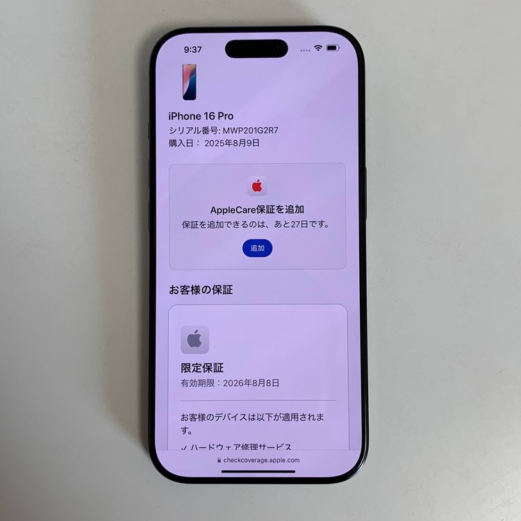 ʡ̤ iPhone 16Pro 256GB ֥åSIMե꡼