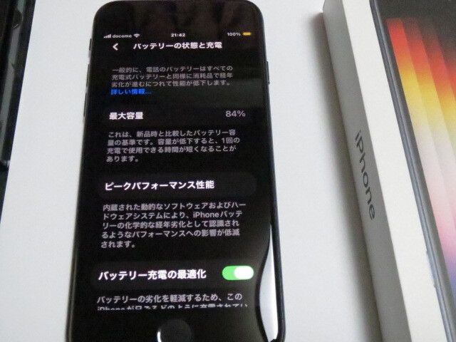 iphone se3 64GB �֥�å����������¡���sim�ե꡼����������줢��