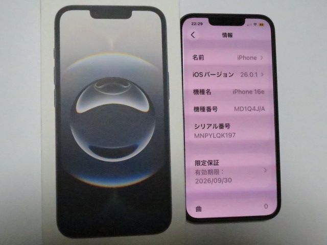iPhone 16e 128GB ֥å ʡ simե꡼ymobile