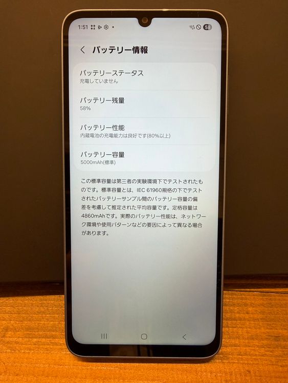 Galaxy A25 5G �֥롼��au��SIM�ե꡼�����
