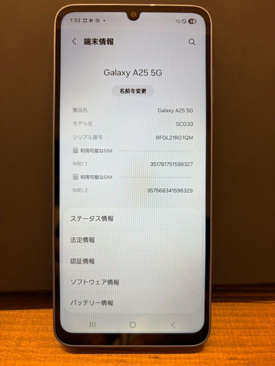 Galaxy A25 5G �֥롼��au��SIM�ե꡼�����