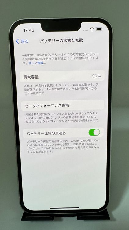 ȯ iPhone 14 256GB ۥ磻 SIMե꡼