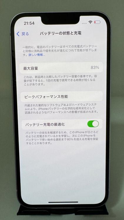 ȯ iPhone 14 128GB ѡץ SIMե꡼