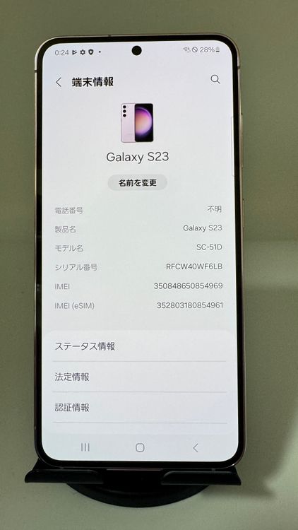 SIMե꡼ Galaxy S23 SC51D ٥ 256GB