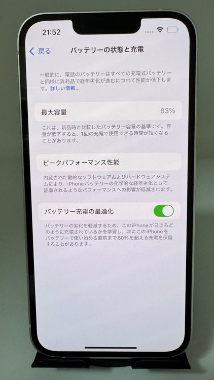 ȯ iPhone 14 128GB ۥ磻 SIMե꡼