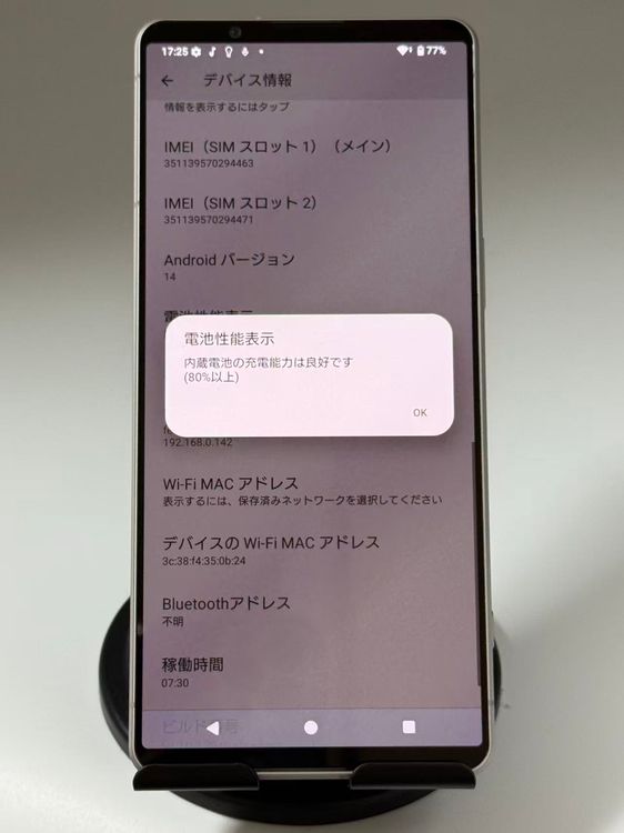 Ķ  Xperia 1 VI 256GB ʱʵפ˥åʤȤݾڤ