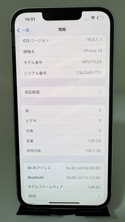 ȯ iPhone 14 128GB ѡץ SIMե꡼