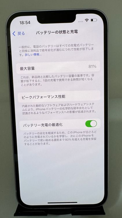 ȯ iPhone 14 512GB ѥס SIMե꡼