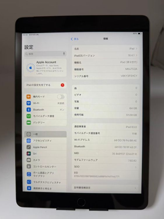 Ķ���� iPad ��9���� Wi-Fi+Cellular��ǥ�64GB�֥�å�SIM�ե꡼