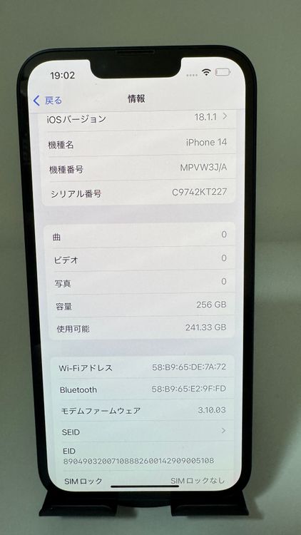 ȯ iPhone 14 256GB ߥåɥʥ SIMå