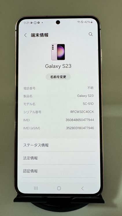 SIMե꡼ Galaxy S23 SC51D ٥ 256GB
