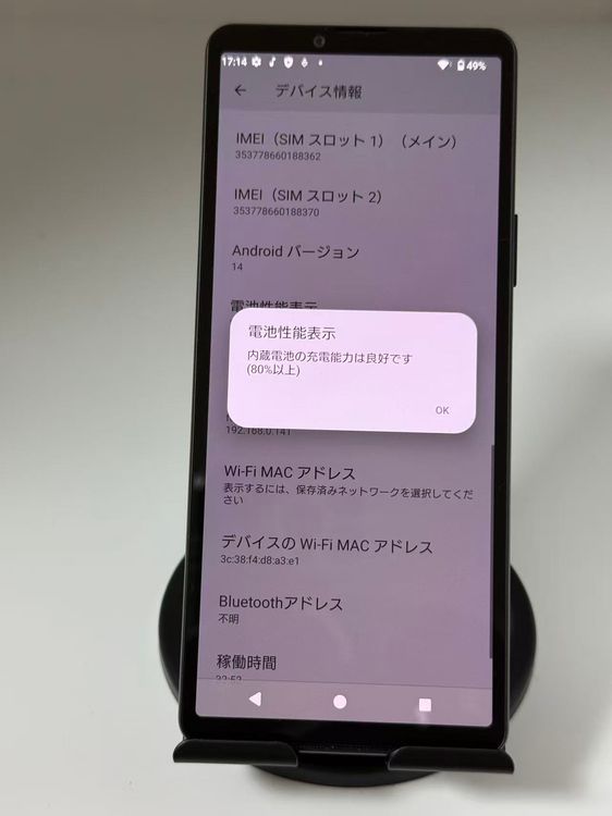ĶXperia 10 VI 128GB ֥å A402SO SoftBank