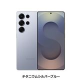 ����Ʊ��Galaxy S25Ultra 256GB �����˥��ॷ��С��֥롼 SIM�ե꡼