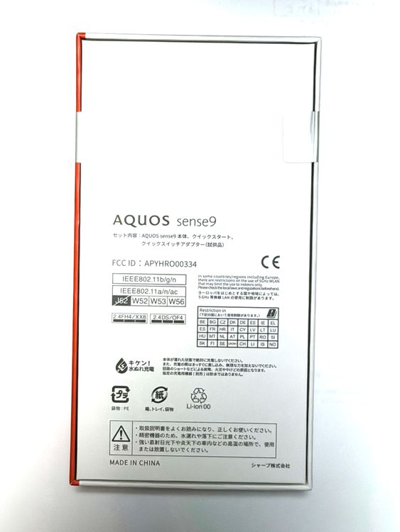 ����̤���� AQUOS sense9 SH-M29 128GB SIM�ե꡼
