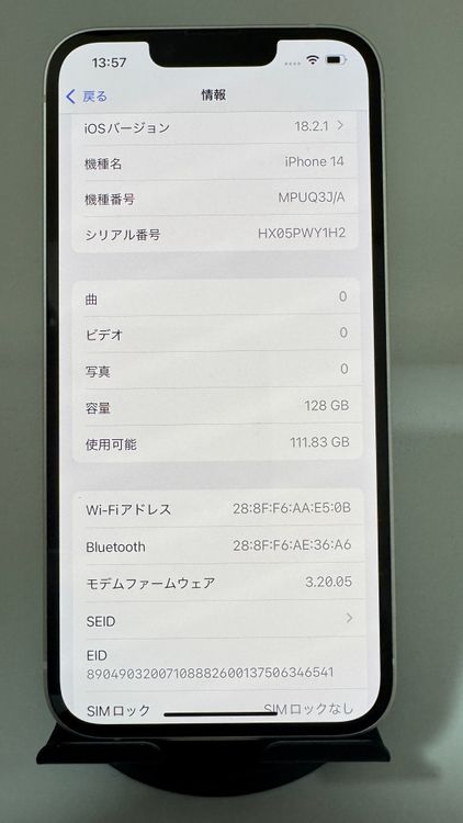 ȯ iPhone 14 128GB ۥ磻 SIMե꡼