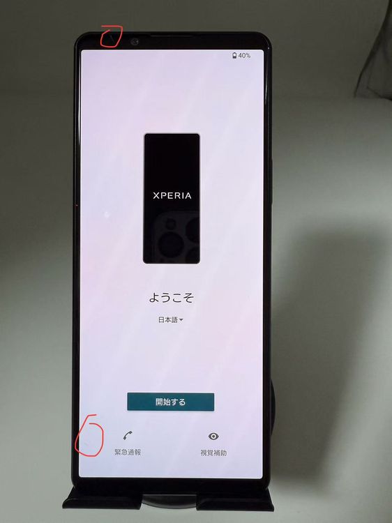  ®ȯSONY Xperia 5 IV A204SO ֥å SIMե꡼