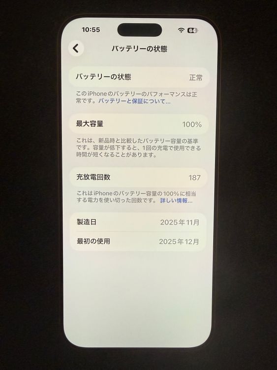 iPhone17 pro max 256G SIM�ե꡼