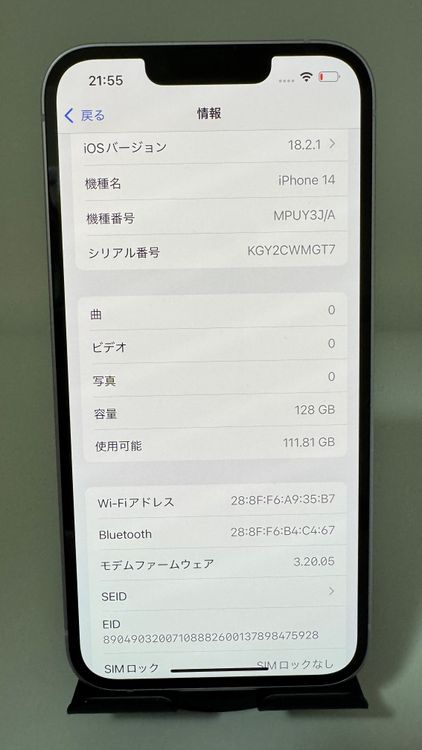 ȯ iPhone 14 128GB ѡץ SIMե꡼