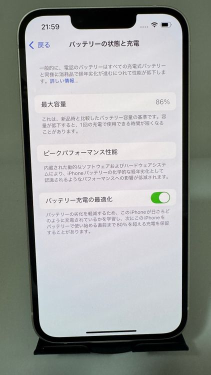 ȯ iPhone 14 128GB ۥ磻 SIMե꡼