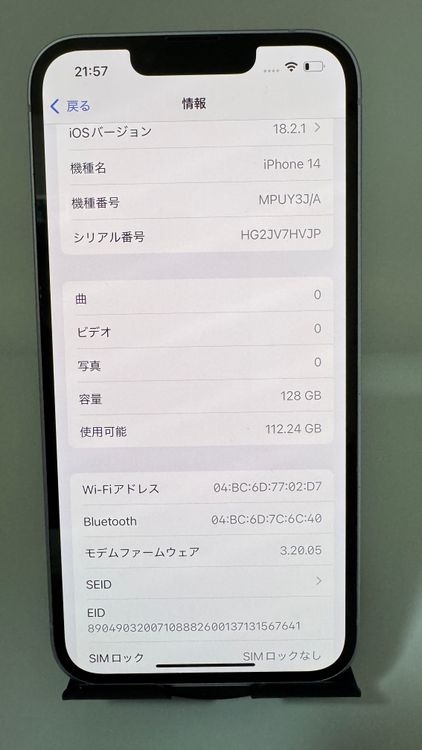 ȯ iPhone 14 128GB ѡץ SIMե꡼