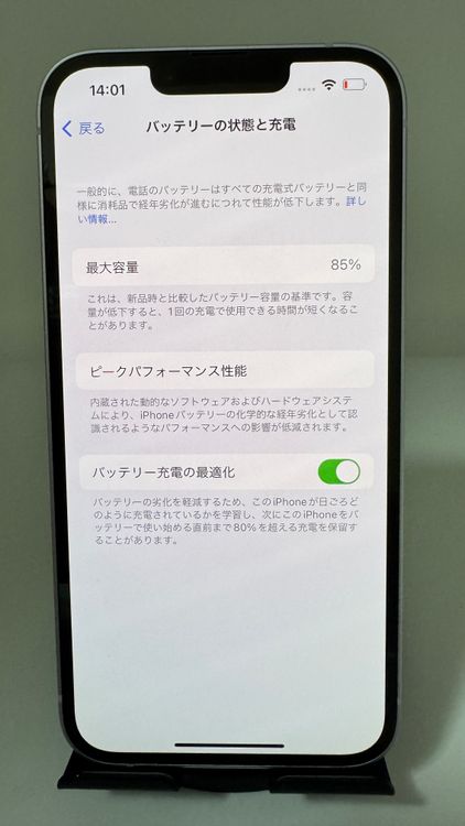 ȯ iPhone 14 128GB ѡץ SIMե꡼