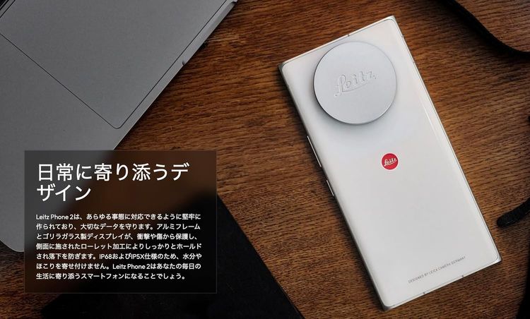 ����Ʊ��LEITZ PHONE 2 512GB SoftBank�� SIM�ե꡼