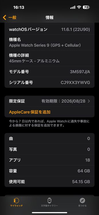 Apple Watch Series 9 45mm GPS+Cellularǥ 64GBĶ
