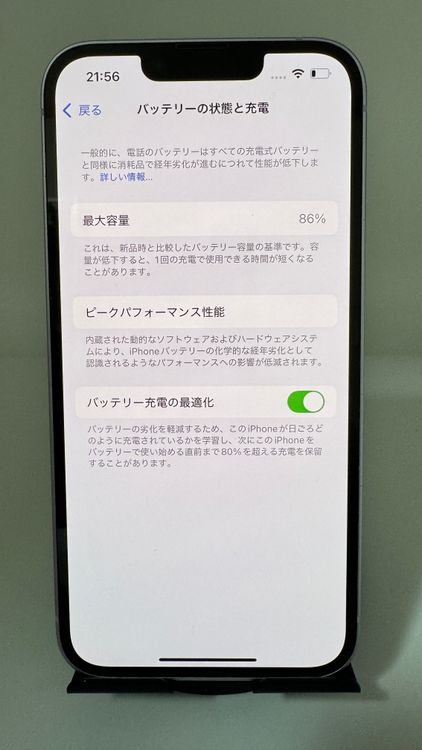 ȯ iPhone 14 128GB ѡץ SIMե꡼