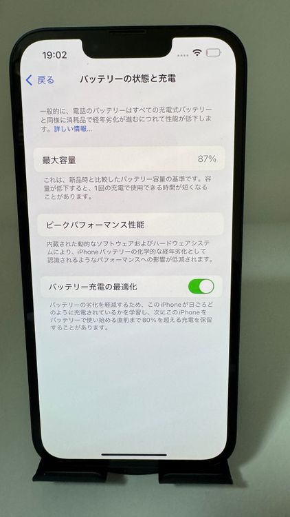 ȯ iPhone 14 256GB ߥåɥʥ SIMå