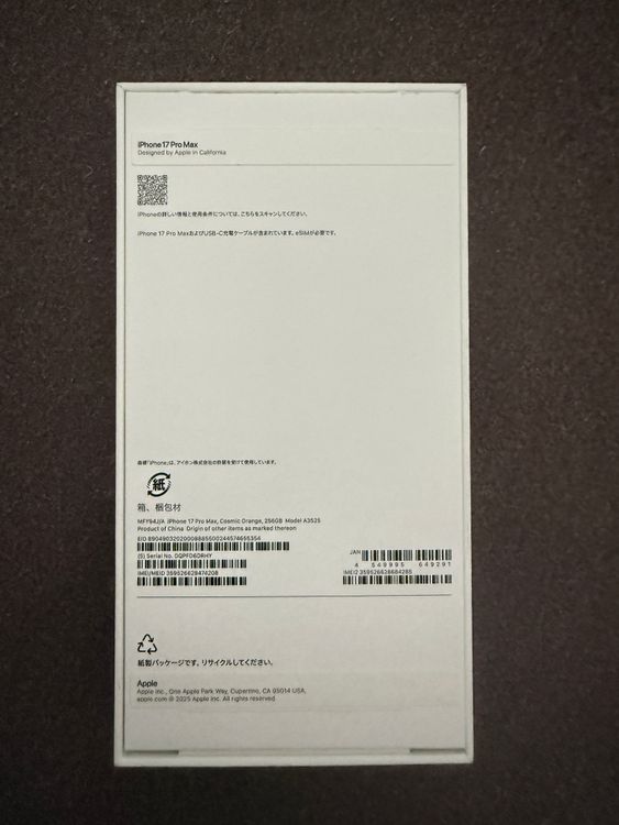 iPhone17 pro max 256G SIM�ե꡼