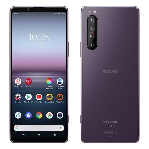 ƱSONY Xperia 1 II ѡץ so51a SIMե꡼ 128G