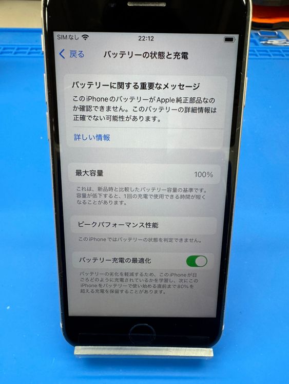 ڽŹѡiPhoneSE3 64GB 饤